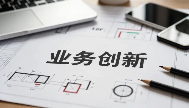 智能交通监测平台运维支持中的典型问题及应对策略